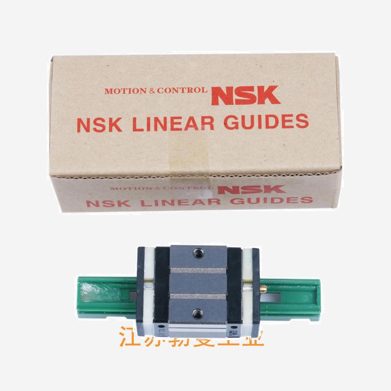 NAS30CL-NSK NS直线导轨