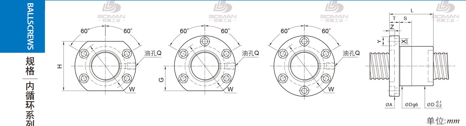 PMI FSIC5010-6 pmi滚珠丝杆的轴环作用
