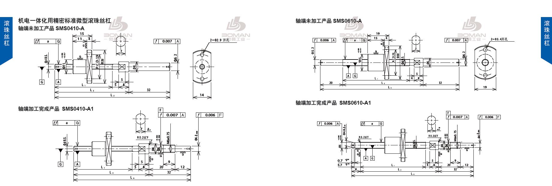 TSUBAKI SMS0410-143C3-A tsubaki数控滚珠丝杆型号