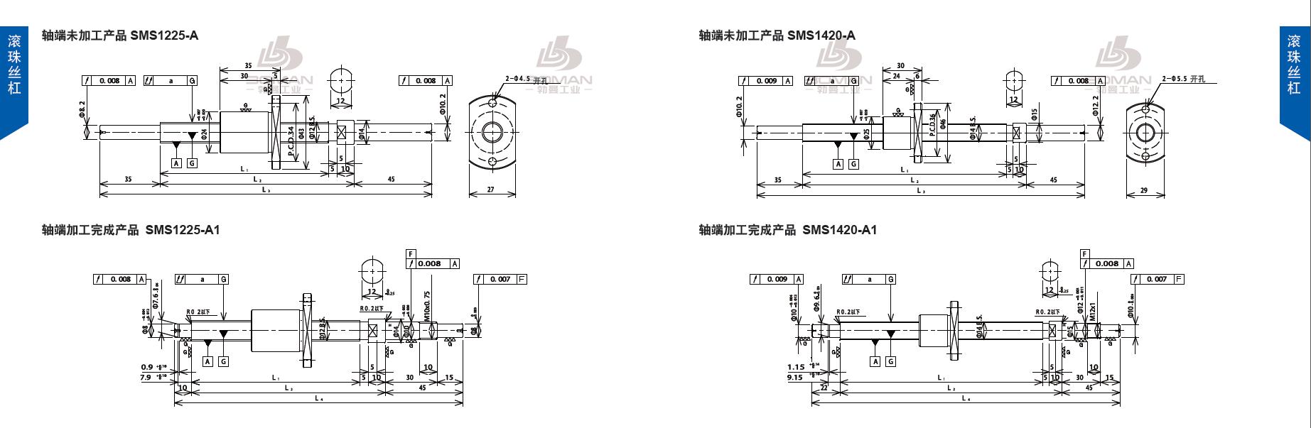 TSUBAKI SMS1420-210C3-A 椿本tsubaki电动高速丝杆